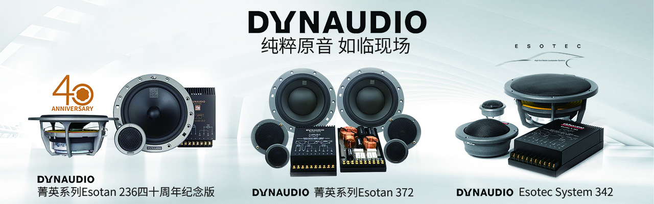 汽车音响- SUZUKI铃木- 汽车音响,汽车隔音降噪,豪车音响无损升级,武汉